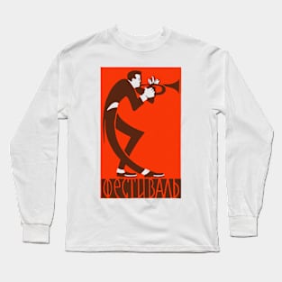 Trumpet Player ---- Retro Soviet Poster Aesthetic Long Sleeve T-Shirt